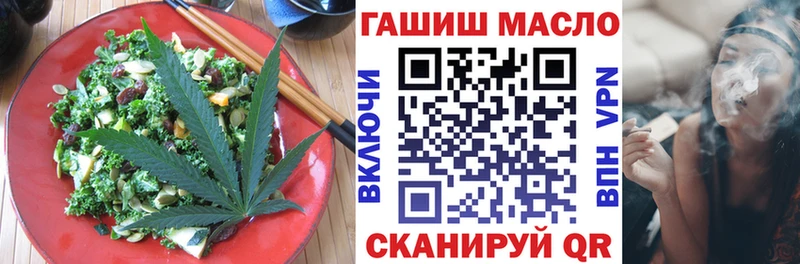 ссылка на мегу ССЫЛКА  Кукмор  Canna-Cookies марихуана 