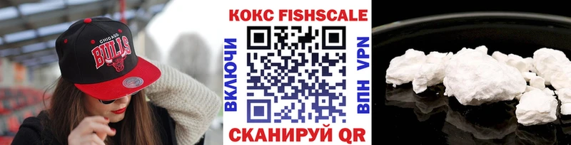 купить закладку  Кукмор  КОКАИН 97% 