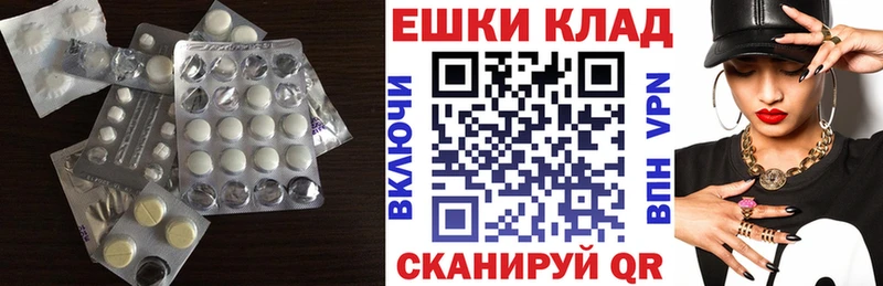 маркетплейс официальный сайт  Кукмор  Ecstasy VHQ  купить наркотик 