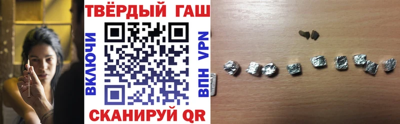 где продают   Кукмор  ГАШ убойный 
