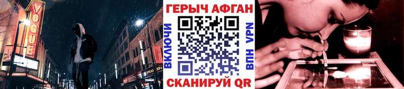 ГЕРОИН белый  shop как зайти  Кукмор 