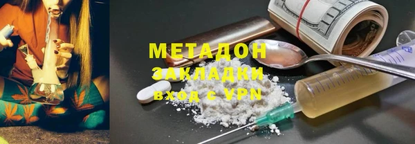 кристаллы Баксан