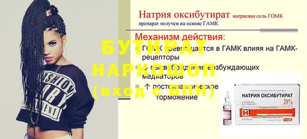 таблы Балахна