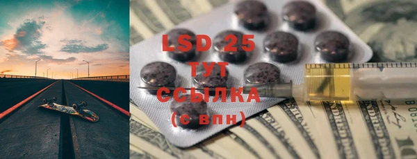 кристаллы Баксан