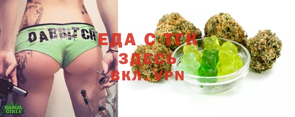 кристаллы Баксан