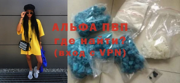 кристаллы Баксан