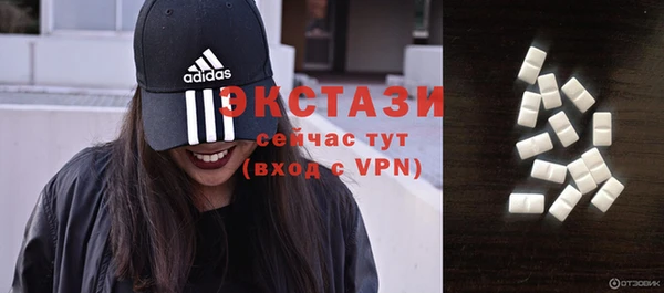 кристаллы Баксан