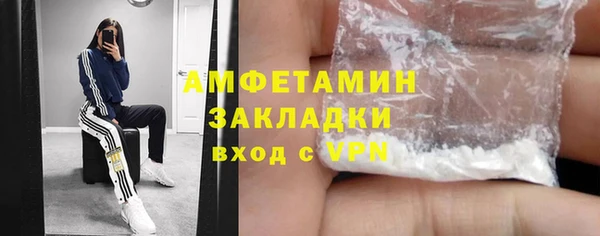 кристаллы Баксан