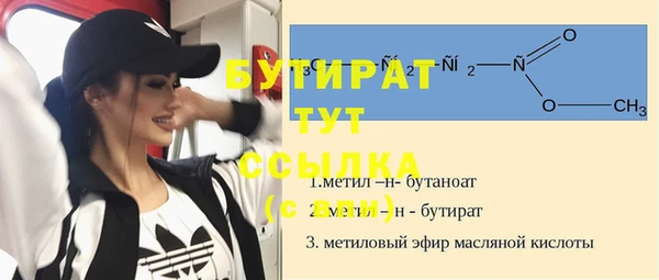кристаллы Баксан