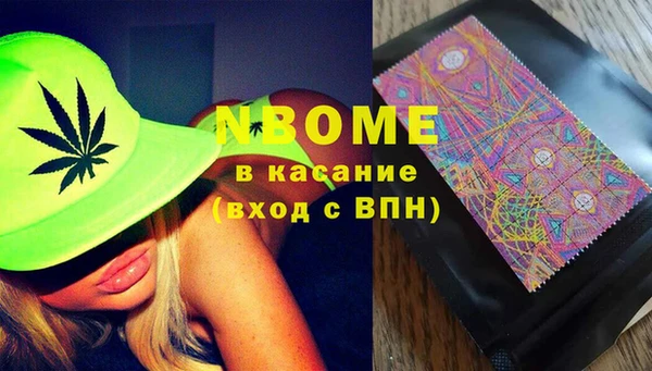 марки lsd Семёнов