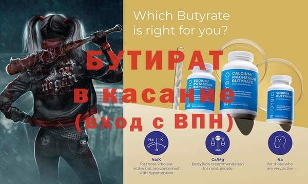 a pvp Балабаново