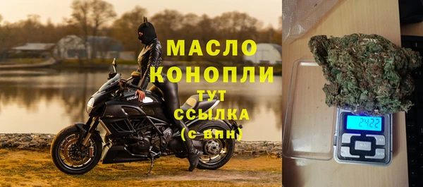 таблы Балахна