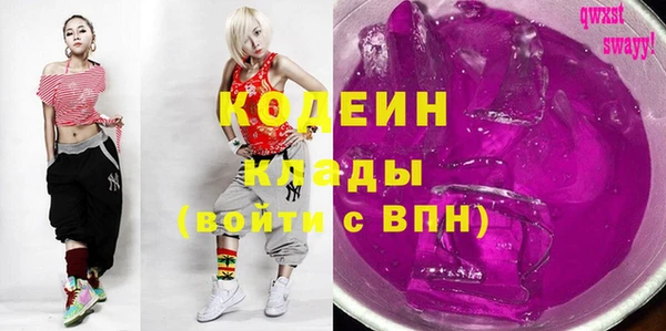 кристаллы Баксан