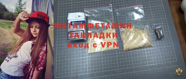 кристаллы Баксан