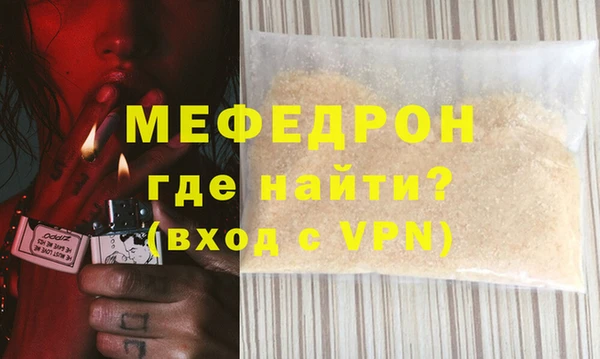 таблы Балахна