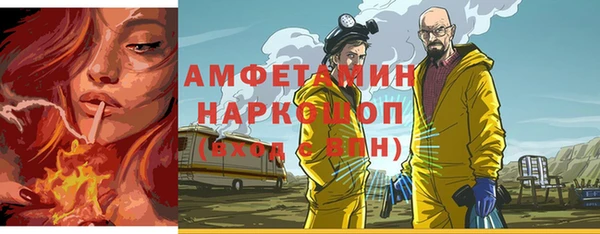 таблы Балахна