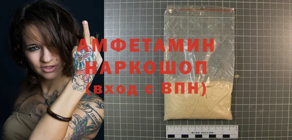 таблы Балахна