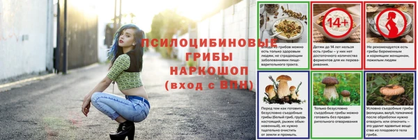 таблы Балахна