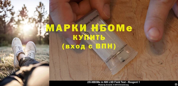 таблы Балахна